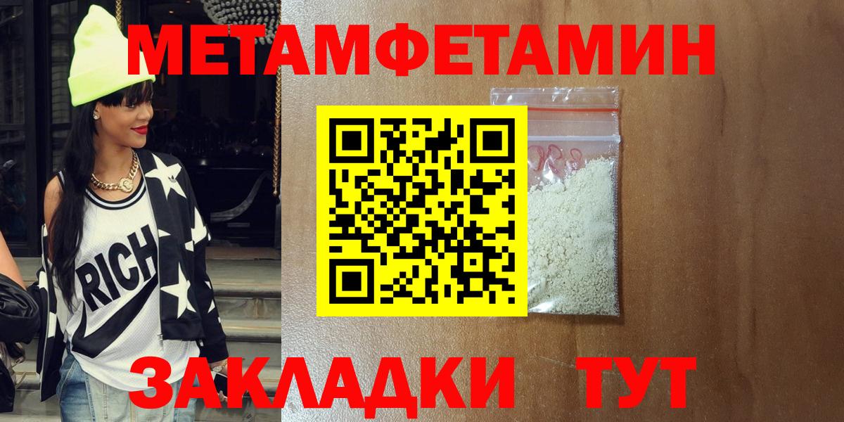 Amphetamine  Вход с VPN  Азнакаево  АМФ 97%  Амфетамин 