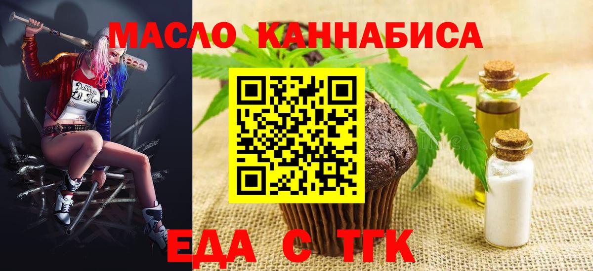 Азнакаево  Canna-Cookies конопля  Вход с VPN 