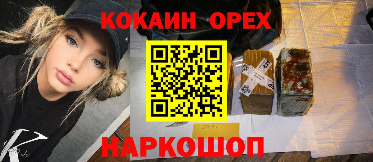 MDMA Азнакаево
