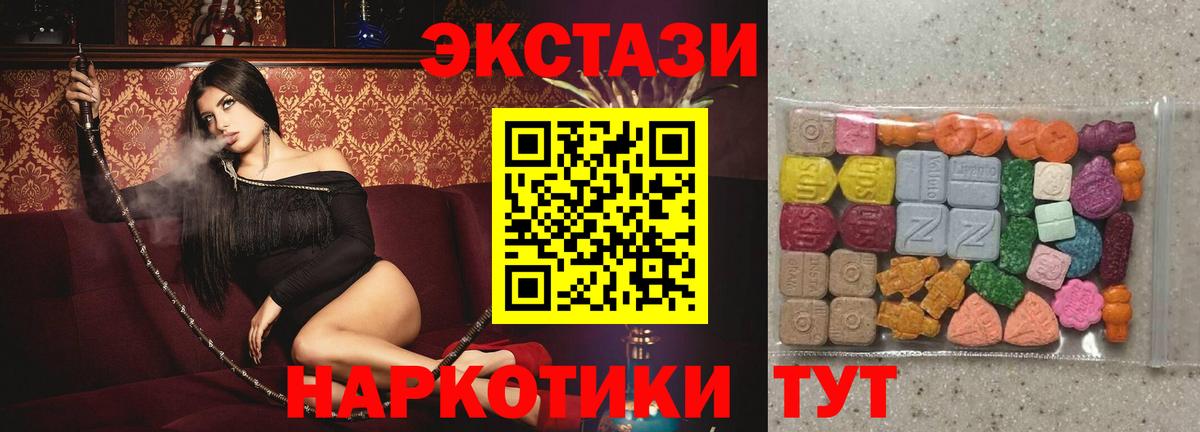 ЭКСТАЗИ louis Vuitton Азнакаево