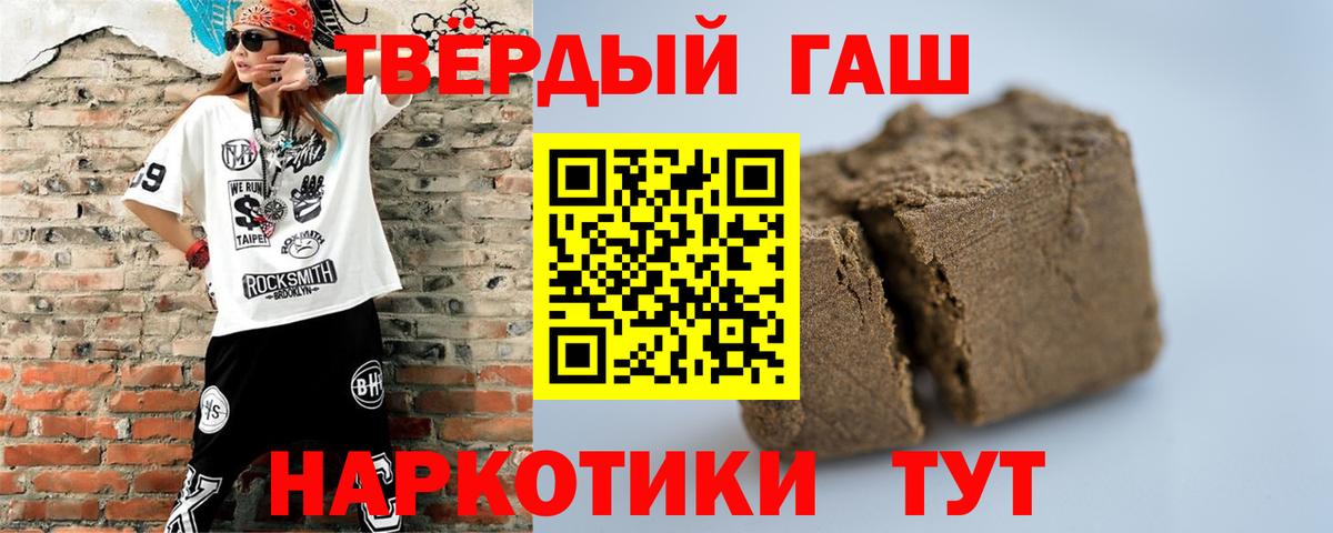 ГАШ убойный Азнакаево
