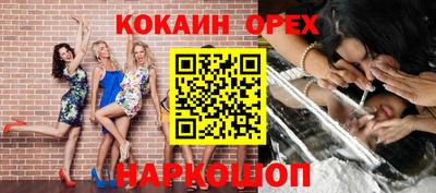 метамфетамин Анапа