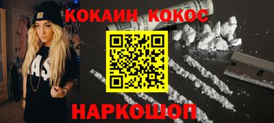 дистиллят марихуана Анжеро-Судженск