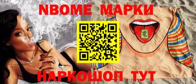 дистиллят марихуана Анжеро-Судженск
