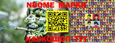 метамфетамин Анапа