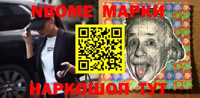 метамфетамин Анапа