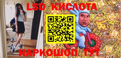 метамфетамин Анапа