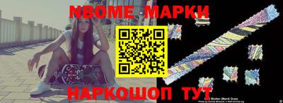 метамфетамин Анапа