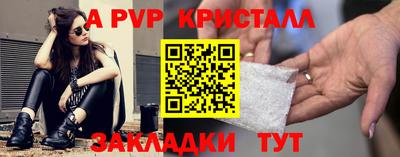 СК Ангарск