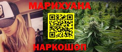 метамфетамин Анапа