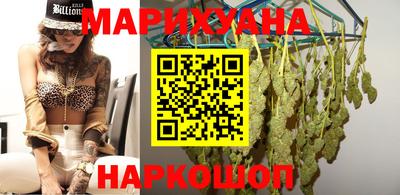 дистиллят марихуана Анжеро-Судженск