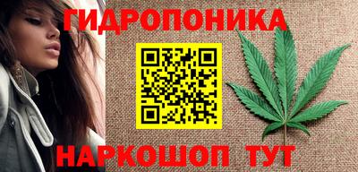 метамфетамин Анапа