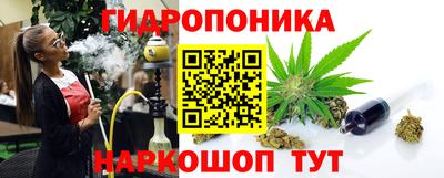 дистиллят марихуана Анжеро-Судженск