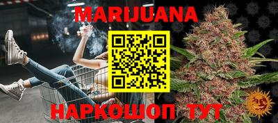 метамфетамин Анапа