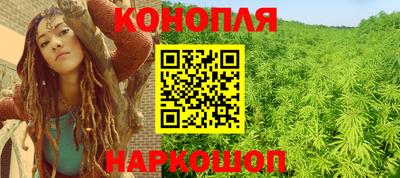 дистиллят марихуана Анжеро-Судженск