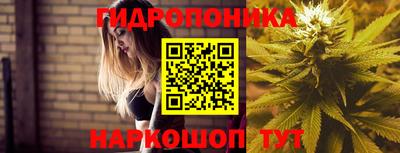 метамфетамин Анапа