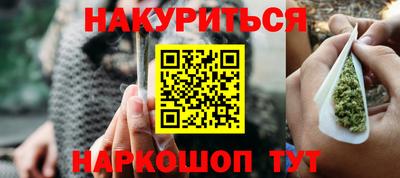 метамфетамин Анапа