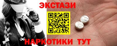 метамфетамин Анапа