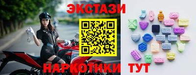 метамфетамин Анапа