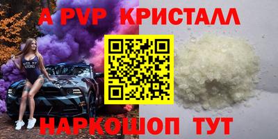 СК Ангарск