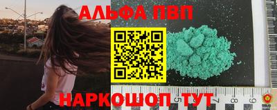 СК Ангарск