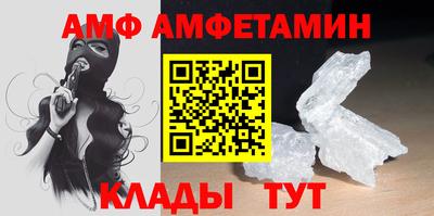 метамфетамин Анапа