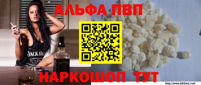 метамфетамин Анапа