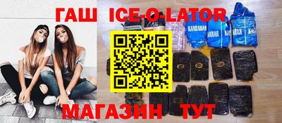 дистиллят марихуана Анжеро-Судженск