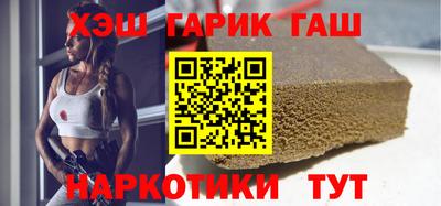 дистиллят марихуана Анжеро-Судженск