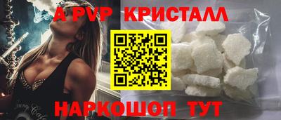СК Ангарск