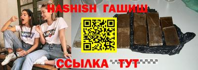 дистиллят марихуана Анжеро-Судженск