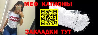метамфетамин Анапа