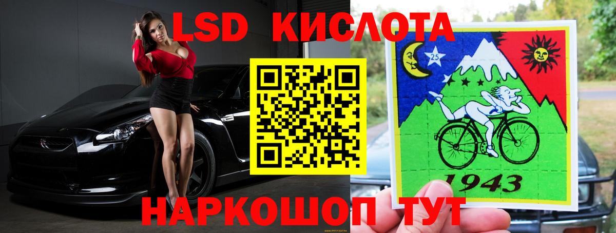 Лсд 25 экстази ecstasy Азнакаево