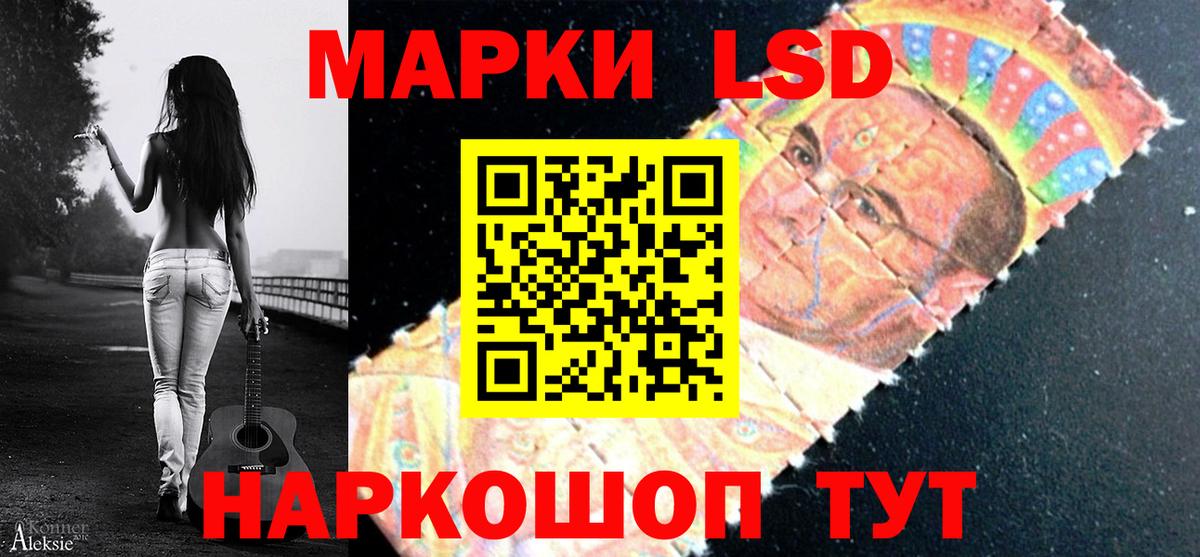 Азнакаево  LSD-25 экстази кислота  Вход с VPN  ЛСД экстази ecstasy 