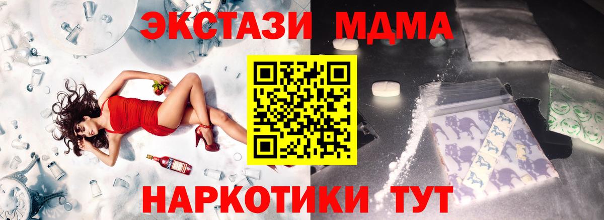 МДМА кристаллы Азнакаево