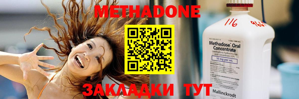 Азнакаево  Гашиш  Cocaine  Бошки Шишки  Меф  Вход с VPN  МЕФ кристаллы 