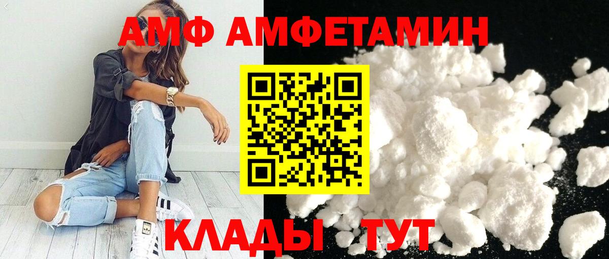 МЕТАМФЕТАМИН винт  МЕТАМФЕТАМИН винт  Первитин  Вход с VPN  Азнакаево 