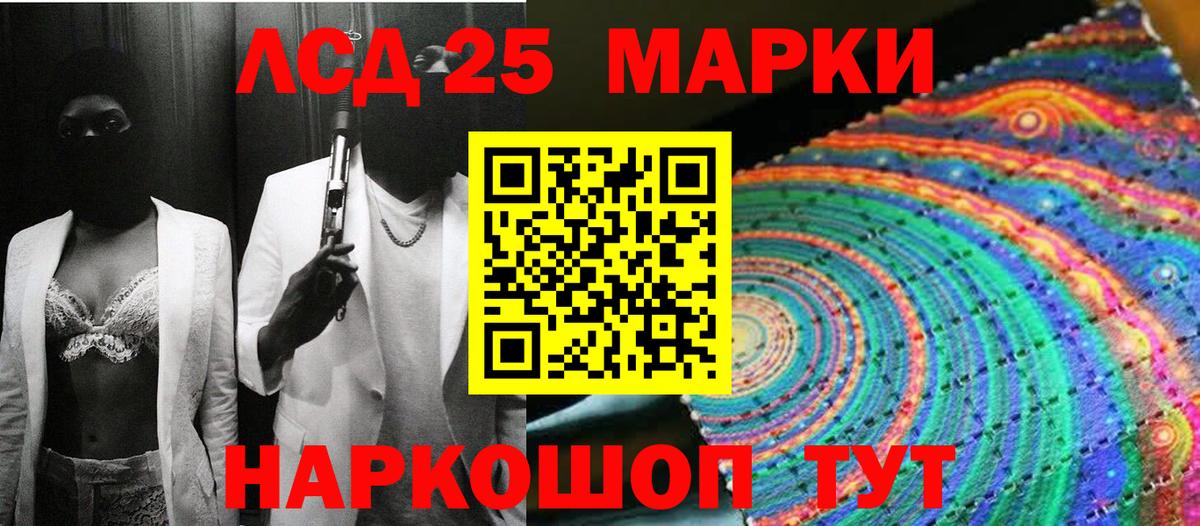где купить наркотик  Вход с VPN  Азнакаево  Марки 25I-NBOMe 1,8мг 