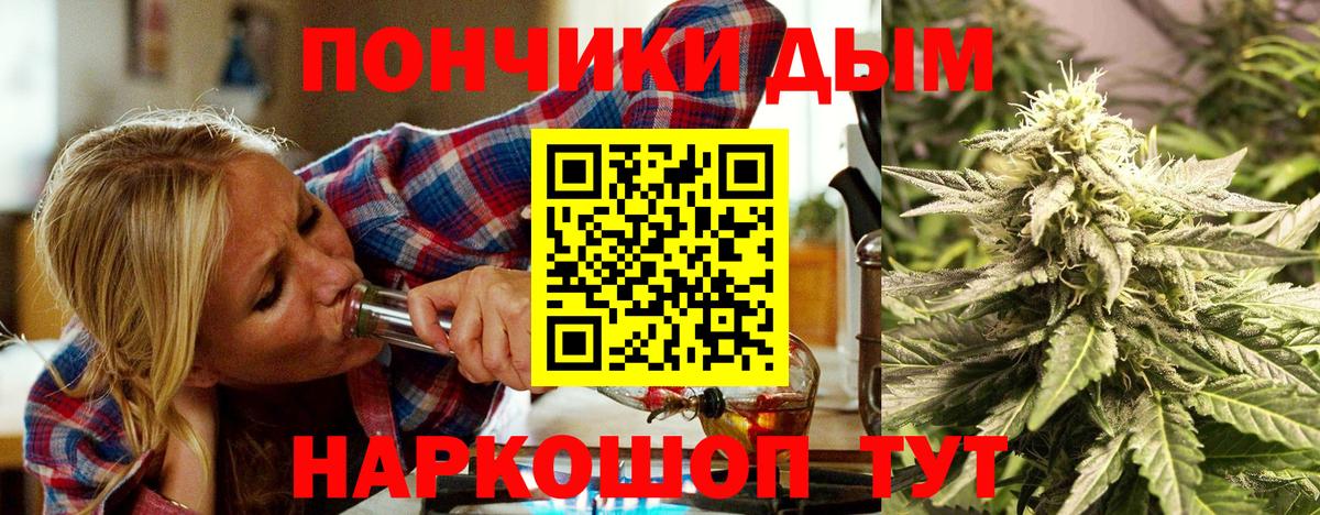 Марихуана SATIVA & INDICA Азнакаево